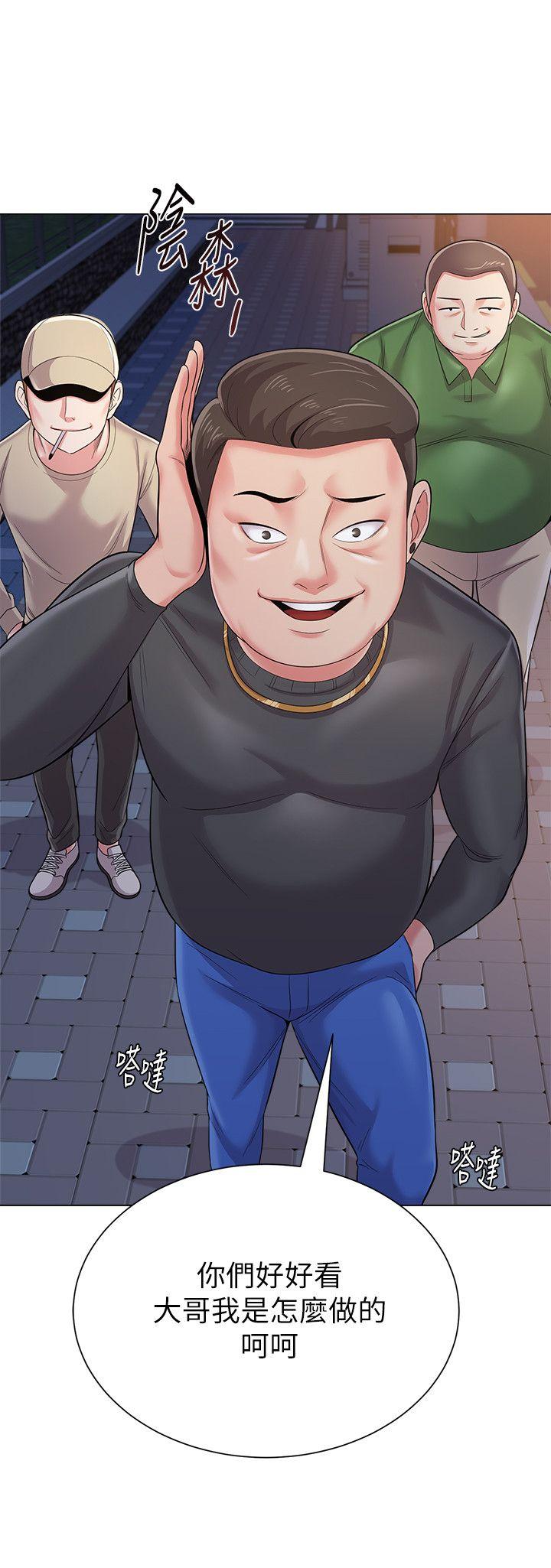 堕落教师 第31話-老師，來跟我們喝一杯吧 第34页