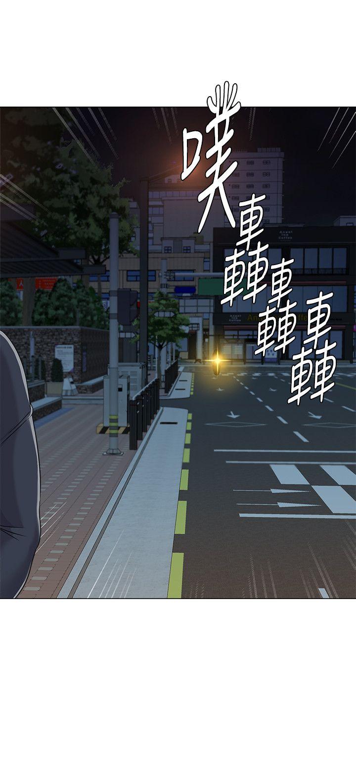 堕落教师 第31話-老師，來跟我們喝一杯吧 第36页