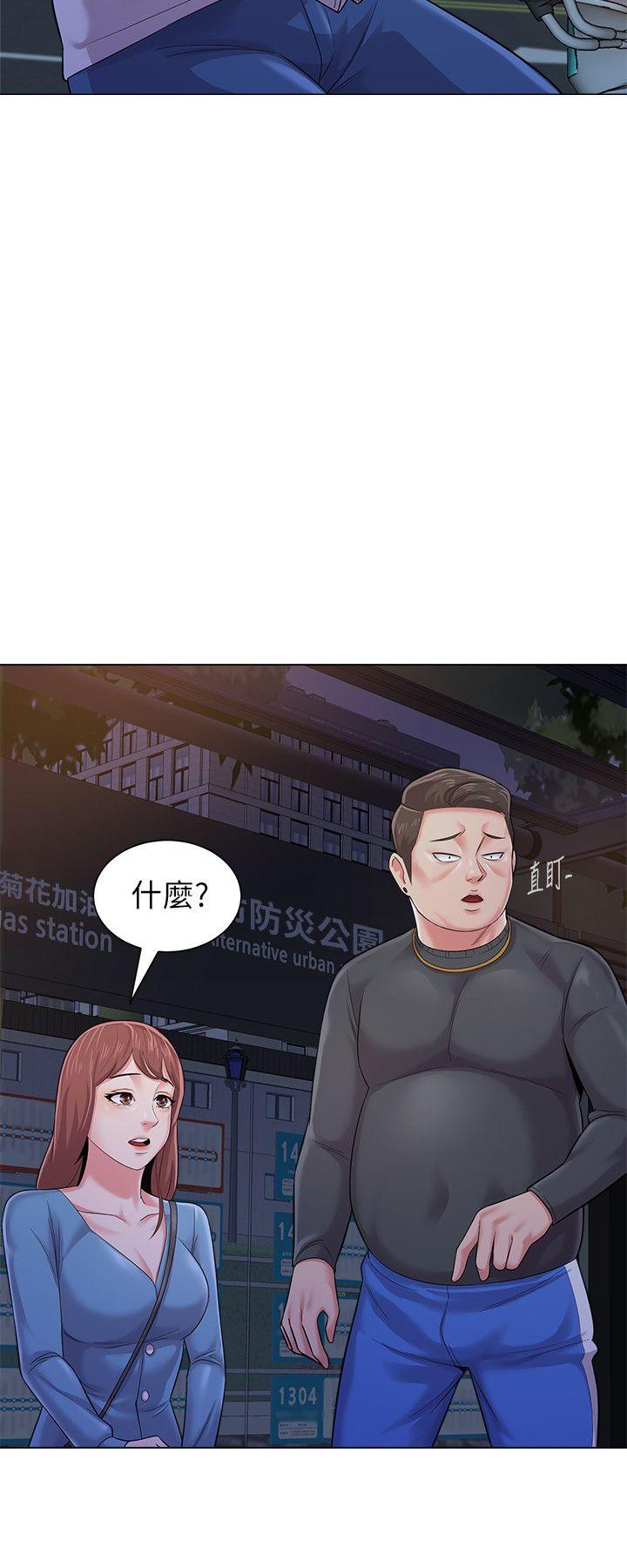 堕落教师 第31話-老師，來跟我們喝一杯吧 第38页