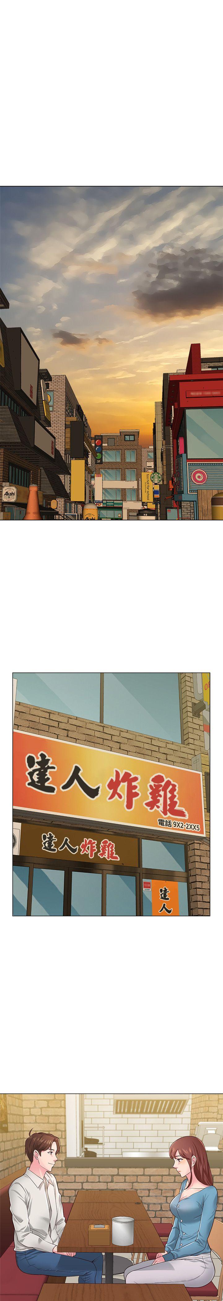 堕落教师 第31話-老師，來跟我們喝一杯吧 第4页
