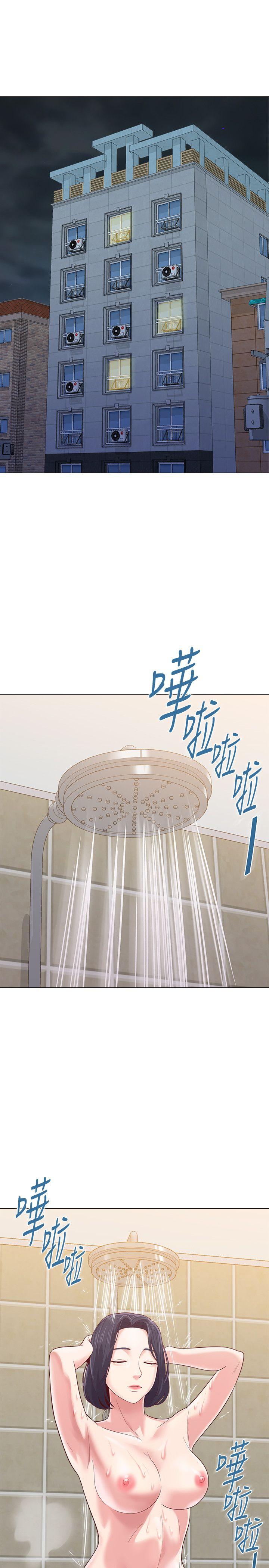 堕落教师 第31話-老師，來跟我們喝一杯吧 第18页