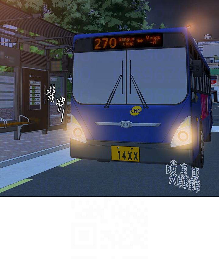 堕落教师 第31話-老師，來跟我們喝一杯吧 第27页
