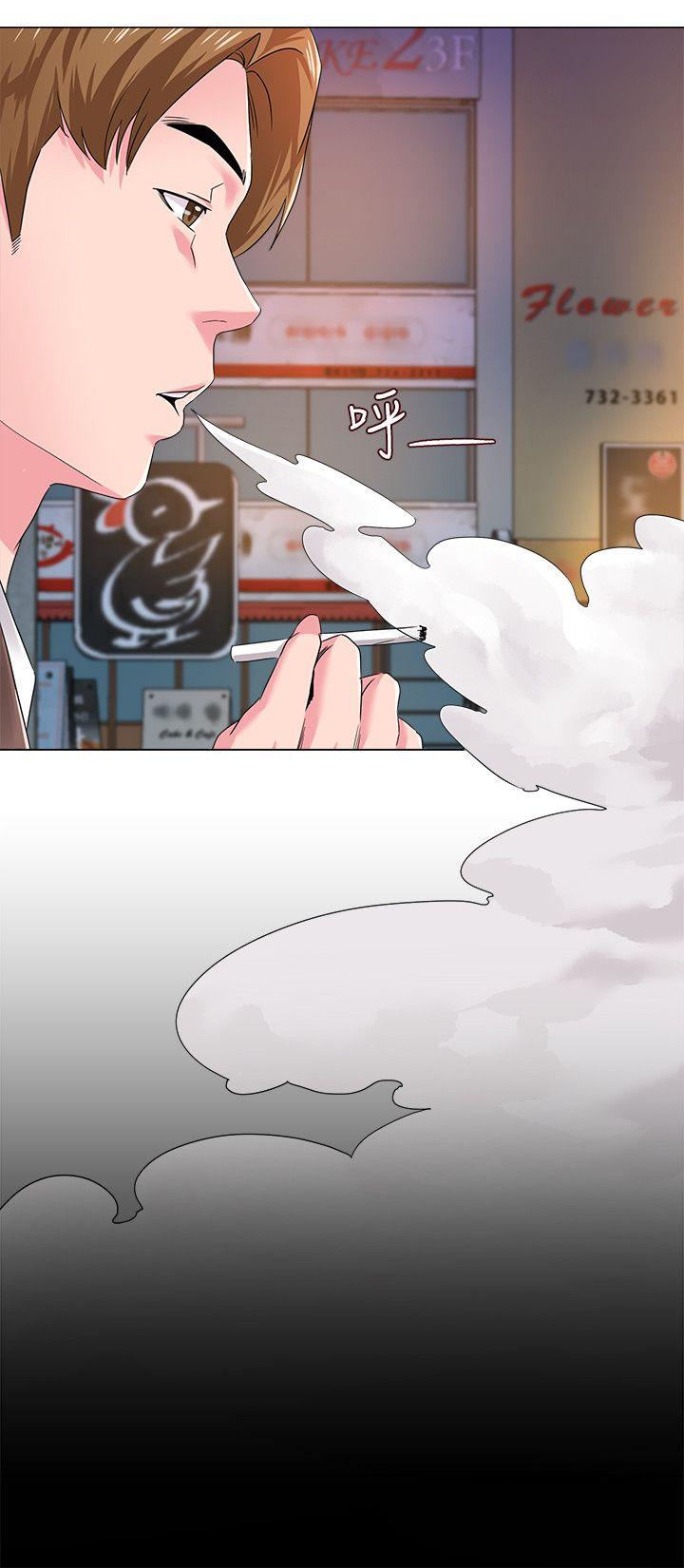 堕落教师 第32話-無法拒絕的提議 第6页