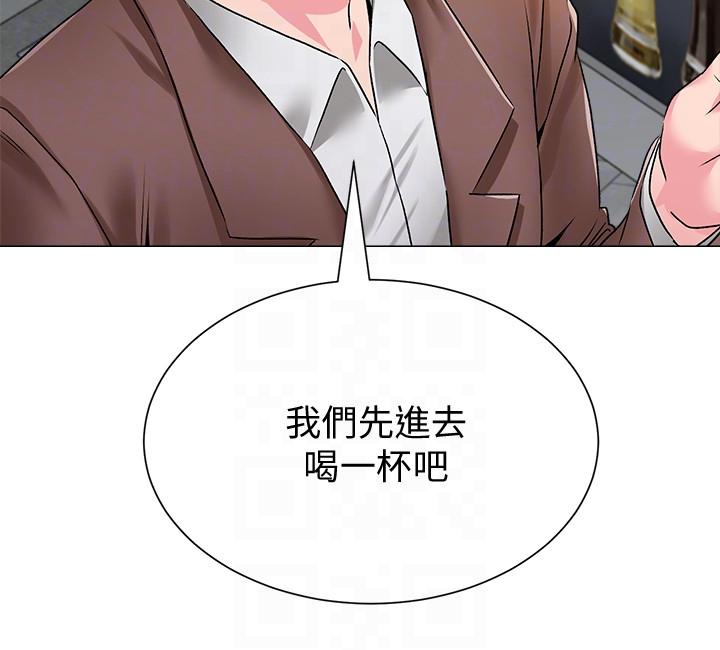 堕落教师 第32話-無法拒絕的提議 第25页