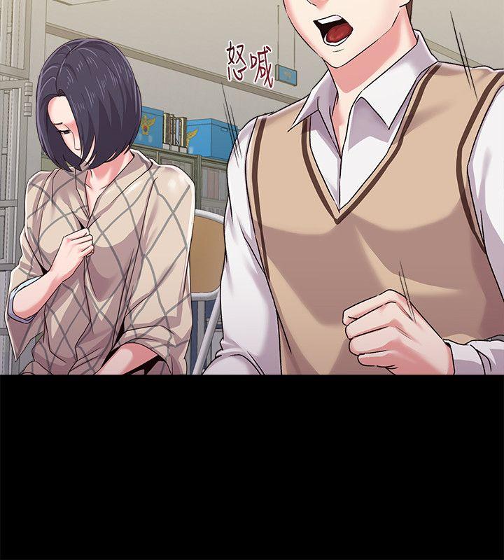 堕落教师 第32話-無法拒絕的提議 第32页