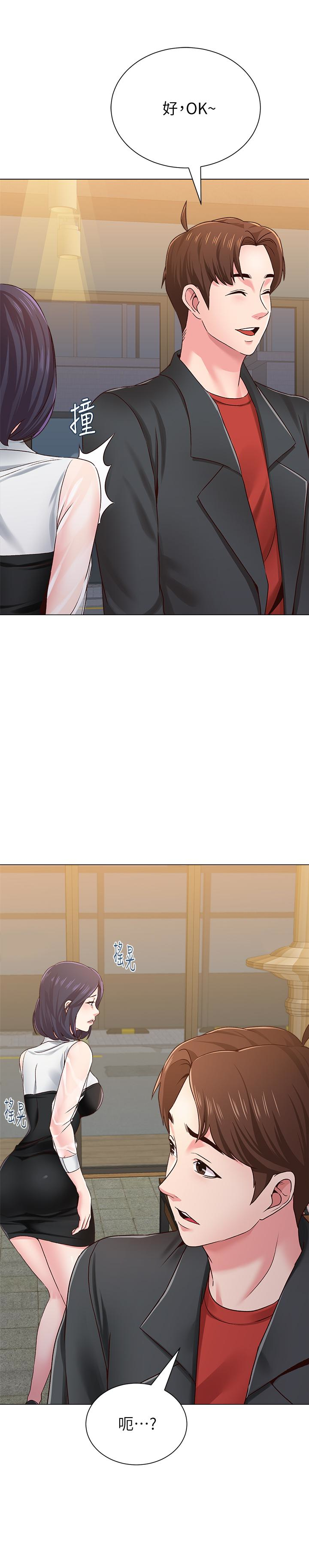 堕落教师 第33話-陷入險境的老師 第36页