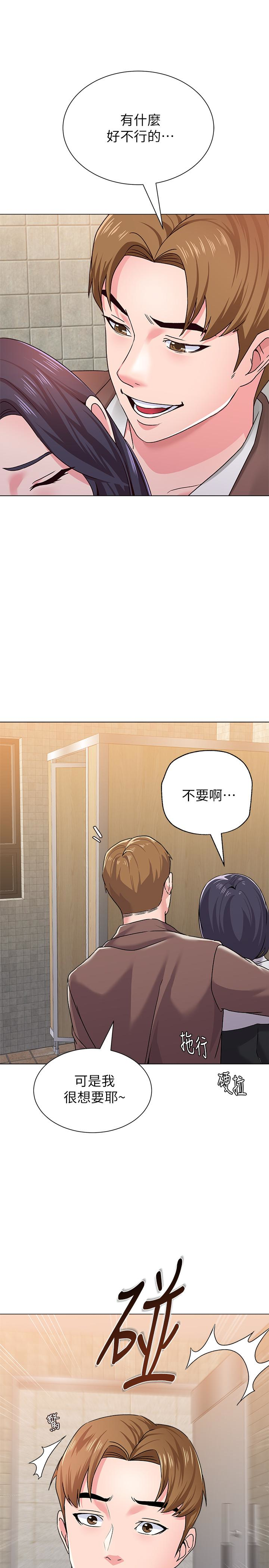 堕落教师 第33話-陷入險境的老師 第6页