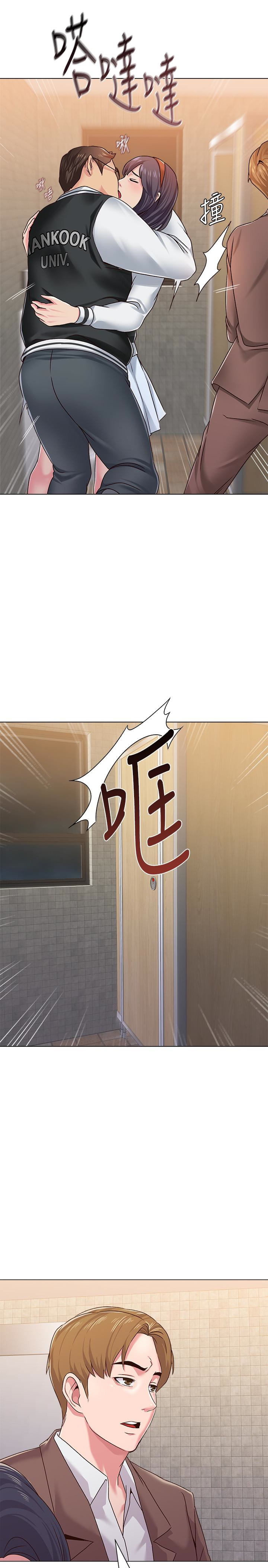 堕落教师 第33話-陷入險境的老師 第8页