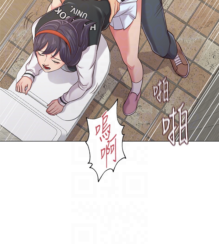 堕落教师 第33話-陷入險境的老師 第15页