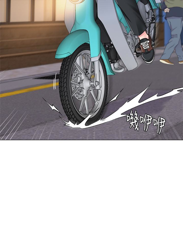 堕落教师 第33話-陷入險境的老師 第24页