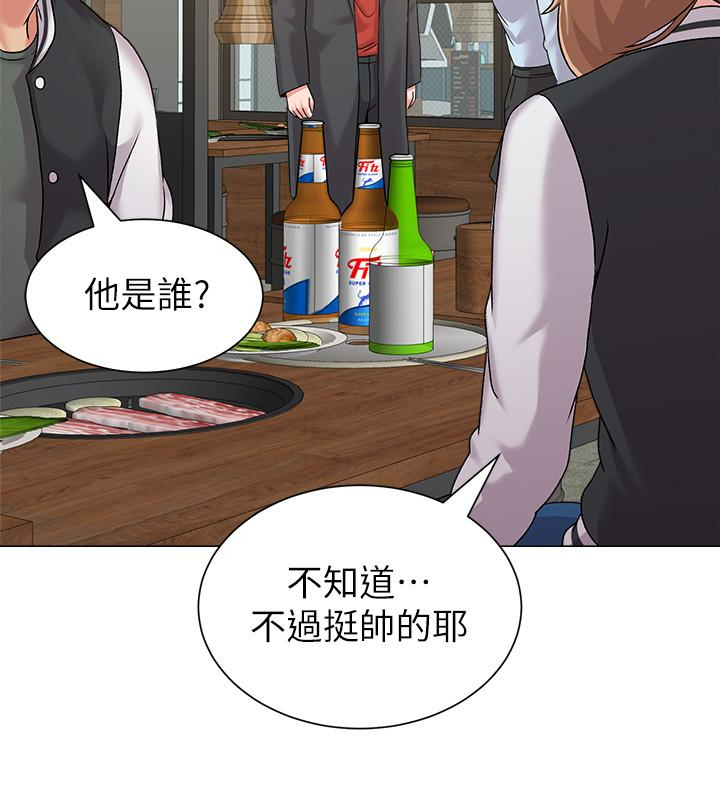 堕落教师 第33話-陷入險境的老師 第28页