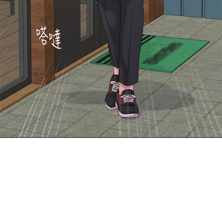 堕落教师 第33話-陷入險境的老師 第26页