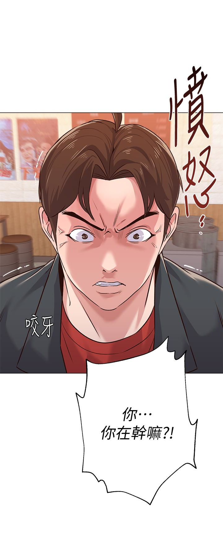 堕落教师 第34話-我會保護妳 第3页