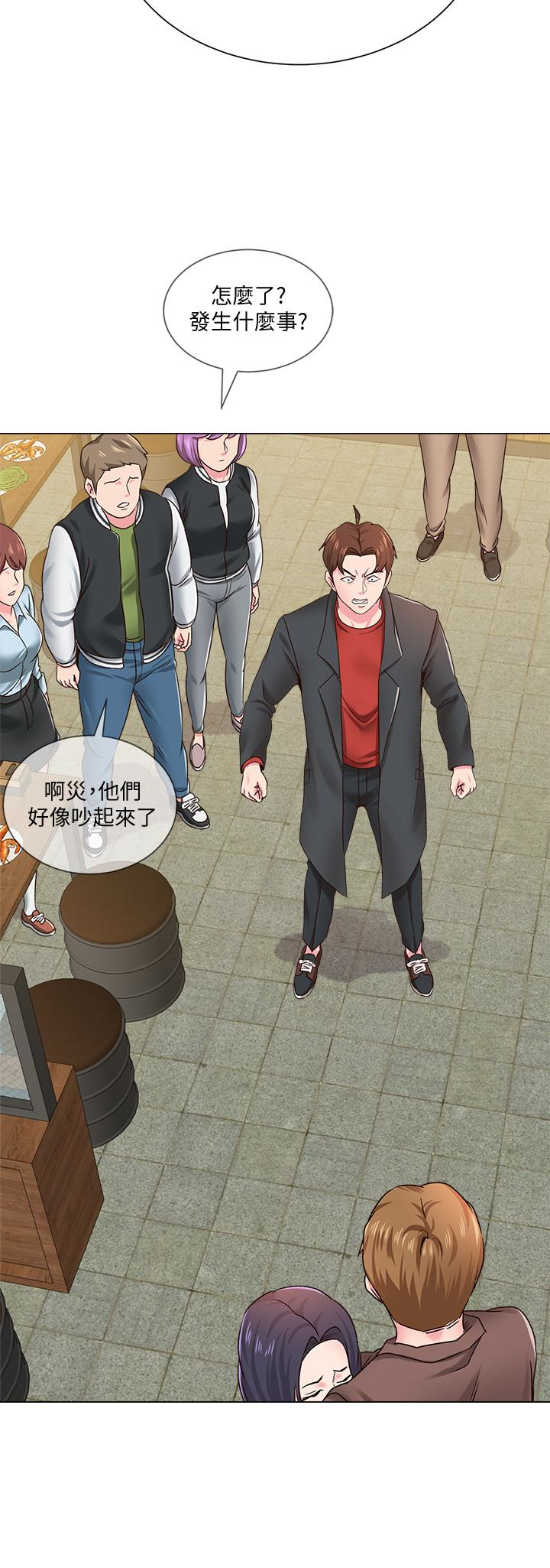 堕落教师 第34話-我會保護妳 第5页
