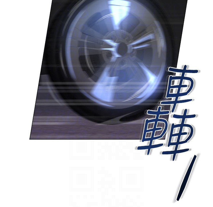 堕落教师 第34話-我會保護妳 第15页