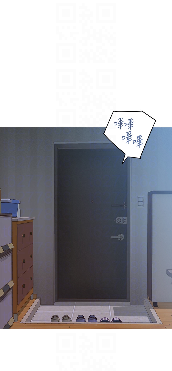 堕落教师 第34話-我會保護妳 第33页