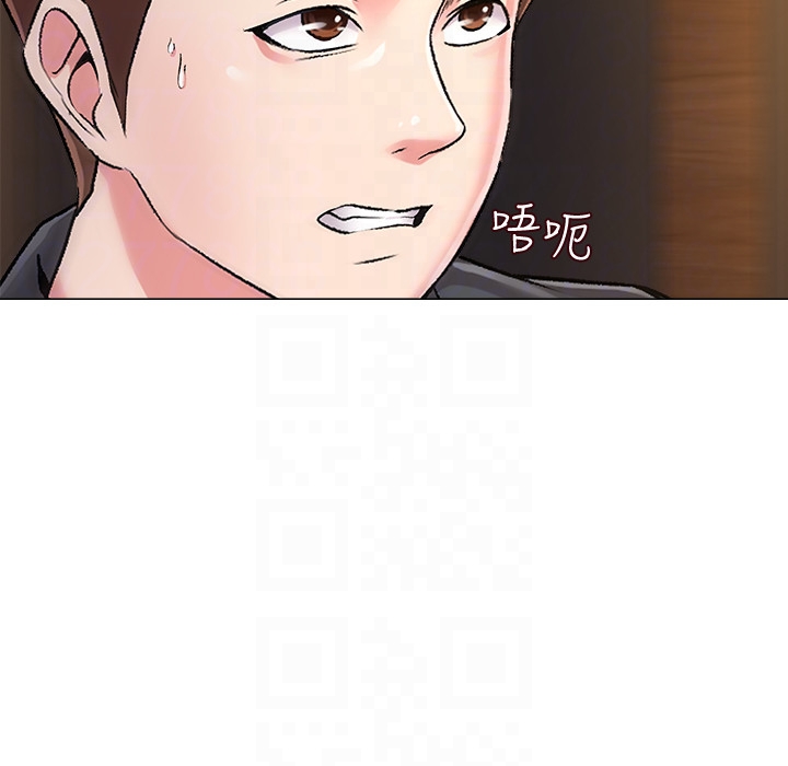 堕落教师 第34話-我會保護妳 第27页
