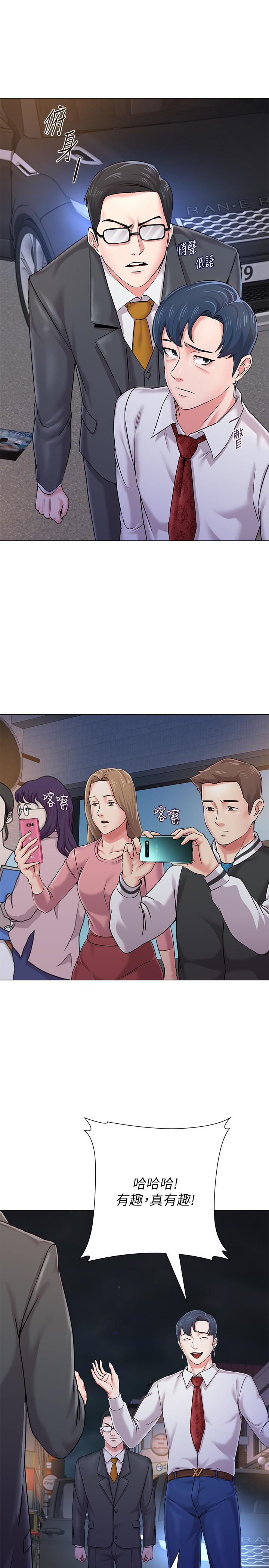 堕落教师 第34話-我會保護妳 第28页