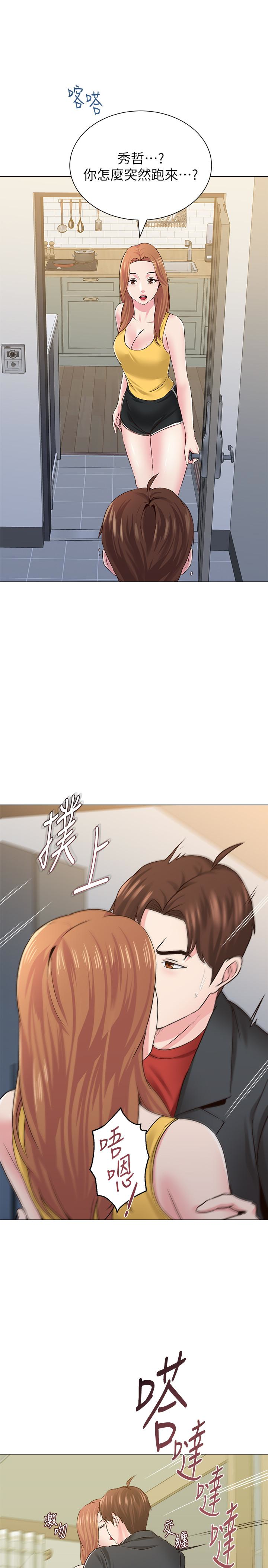堕落教师 第34話-我會保護妳 第42页