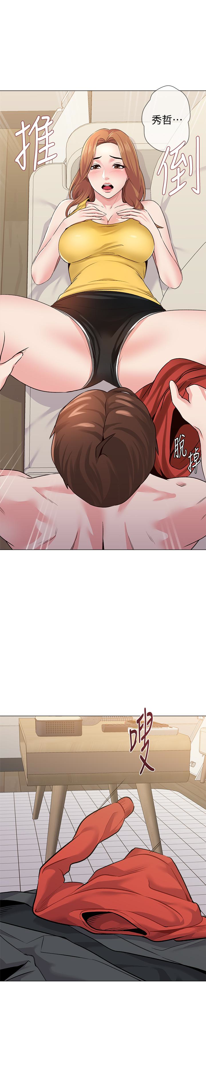 堕落教师 第35話-好騷的內褲 第3页