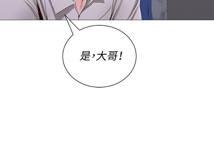 堕落教师 第35話-好騷的內褲 第39页