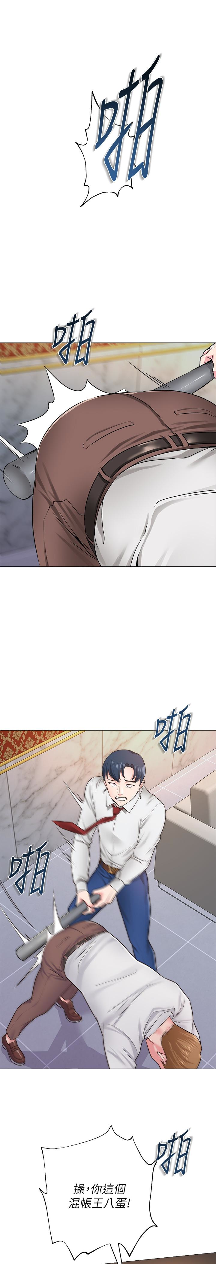 堕落教师 第35話-好騷的內褲 第30页