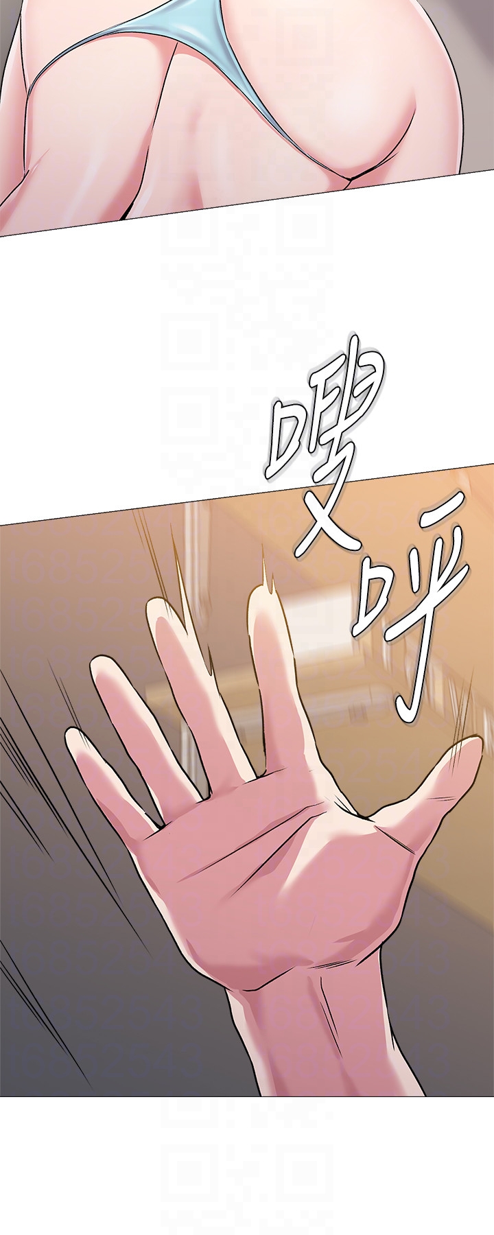 堕落教师 第35話-好騷的內褲 第29页