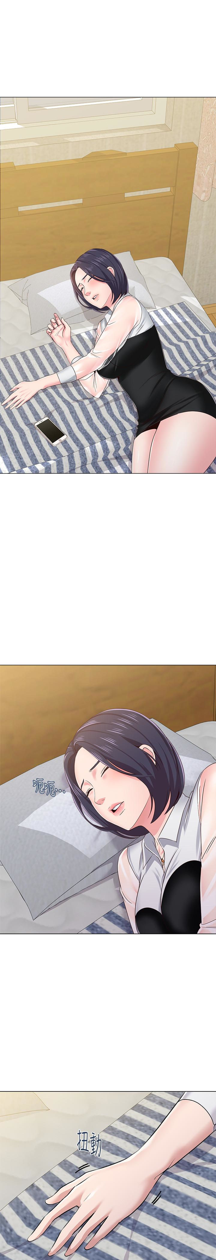 堕落教师 第36話-珠媛突如其來的告白 第20页