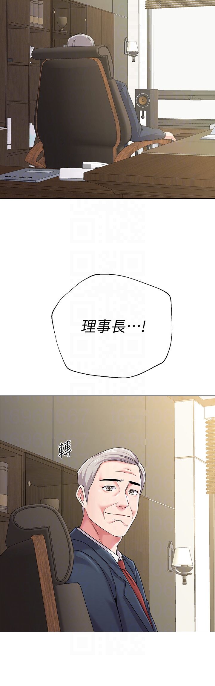 堕落教师 第40話-被理事長調教 第19页