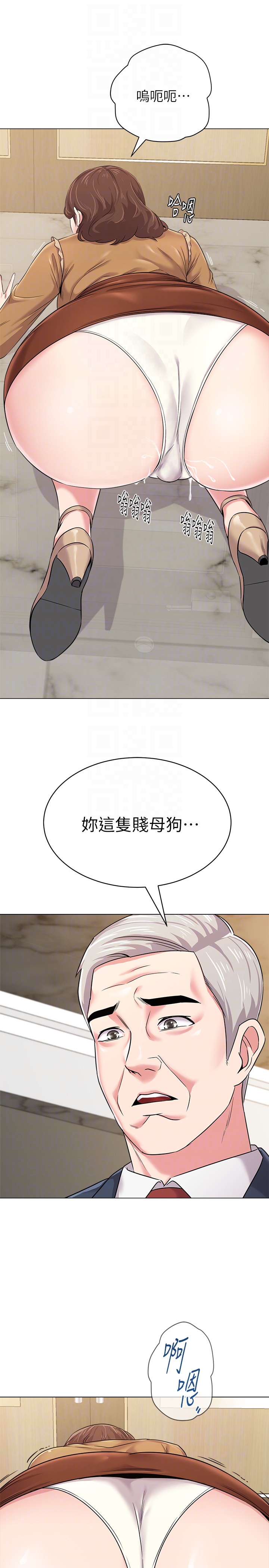 堕落教师 第40話-被理事長調教 第27页
