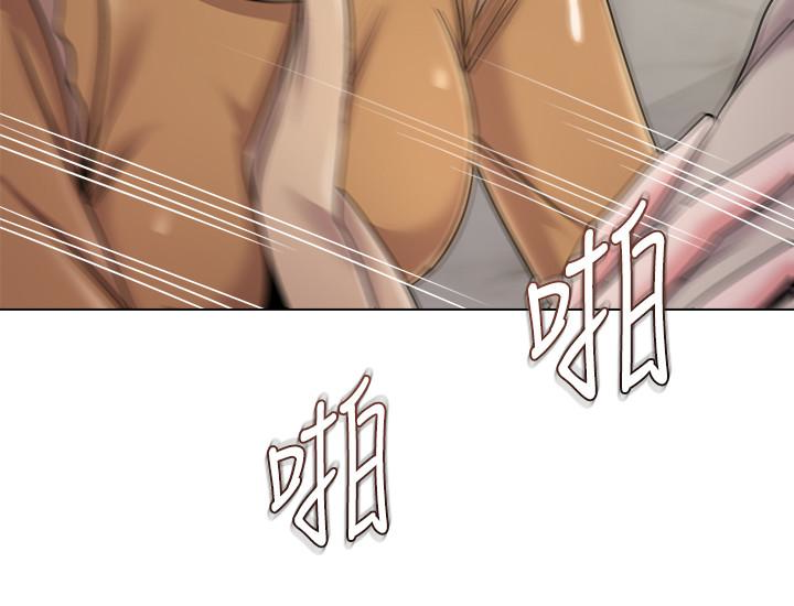 堕落教师 第41話-她真正喜歡的人是… 第10页