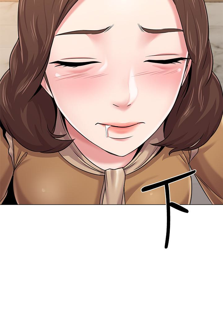 堕落教师 第41話-她真正喜歡的人是… 第16页