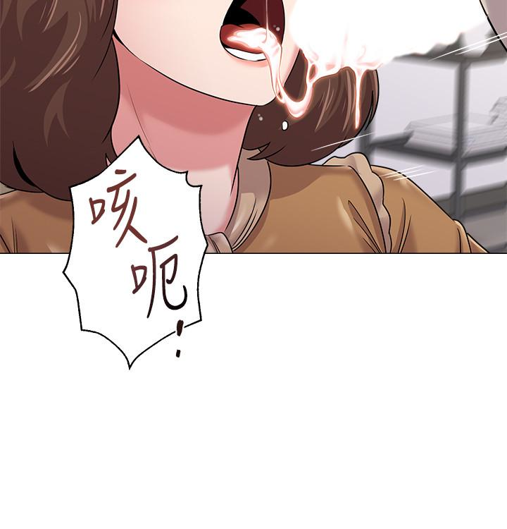堕落教师 第41話-她真正喜歡的人是… 第14页