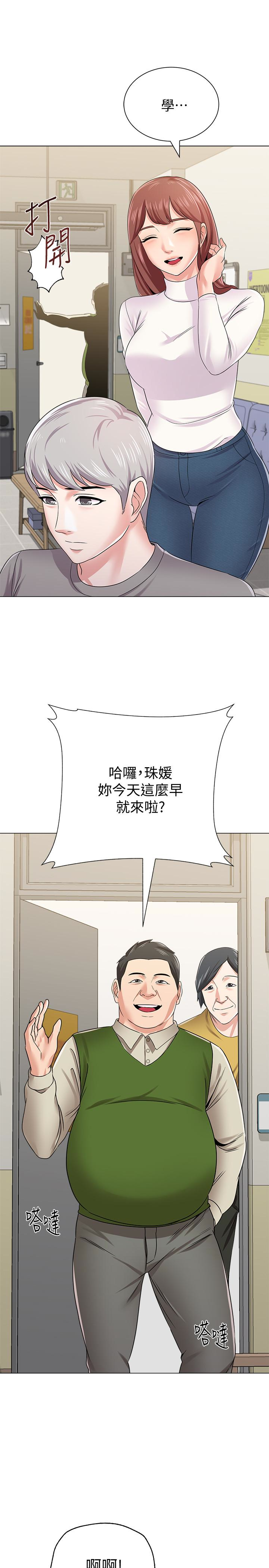 堕落教师 第41話-她真正喜歡的人是… 第22页