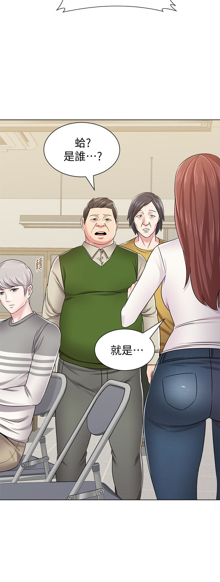 堕落教师 第41話-她真正喜歡的人是… 第37页