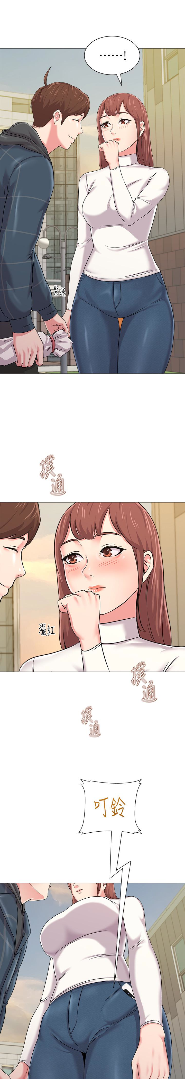 堕落教师 第43話-丟人現眼的場面 第21页