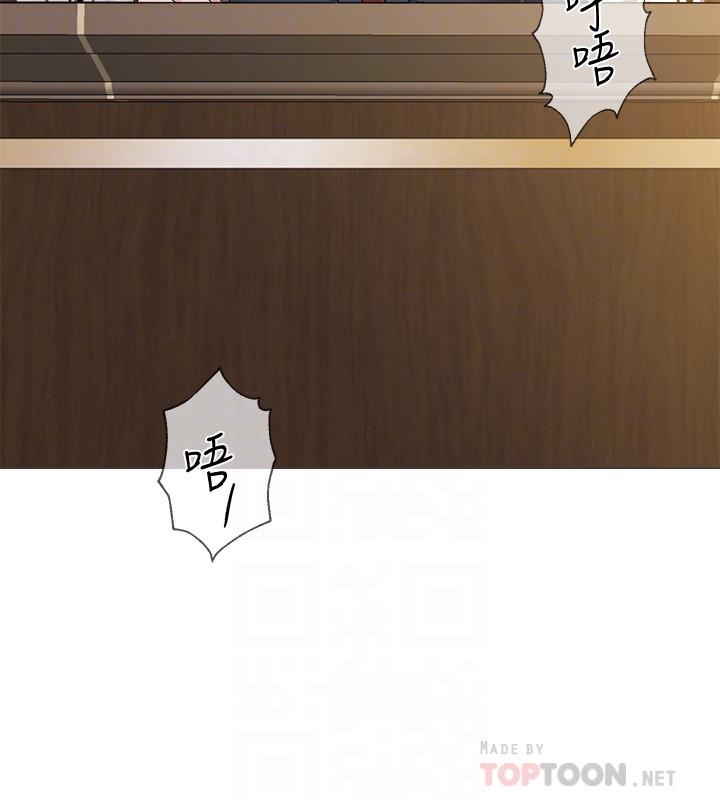 堕落教师 第43話-丟人現眼的場面 第29页