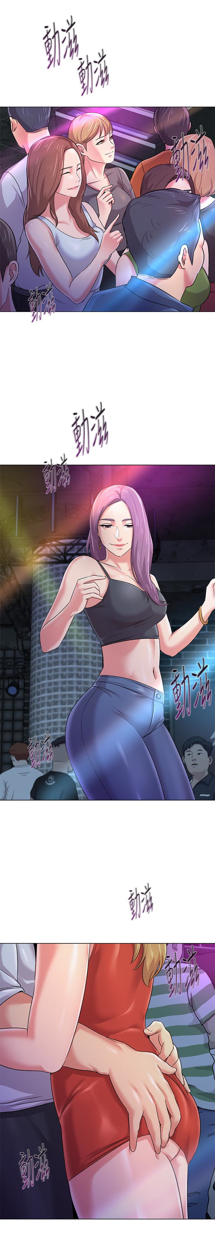 堕落教师 第44話-可疑的智碩學長 第22页
