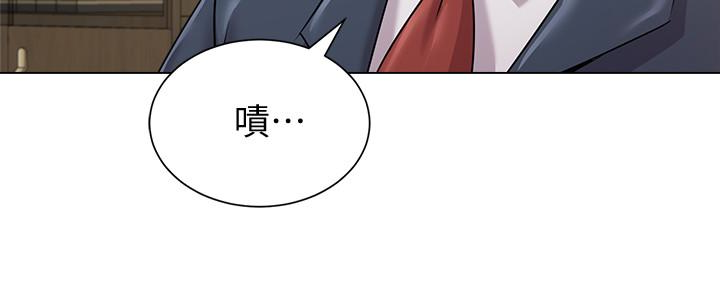 堕落教师 第44話-可疑的智碩學長 第13页