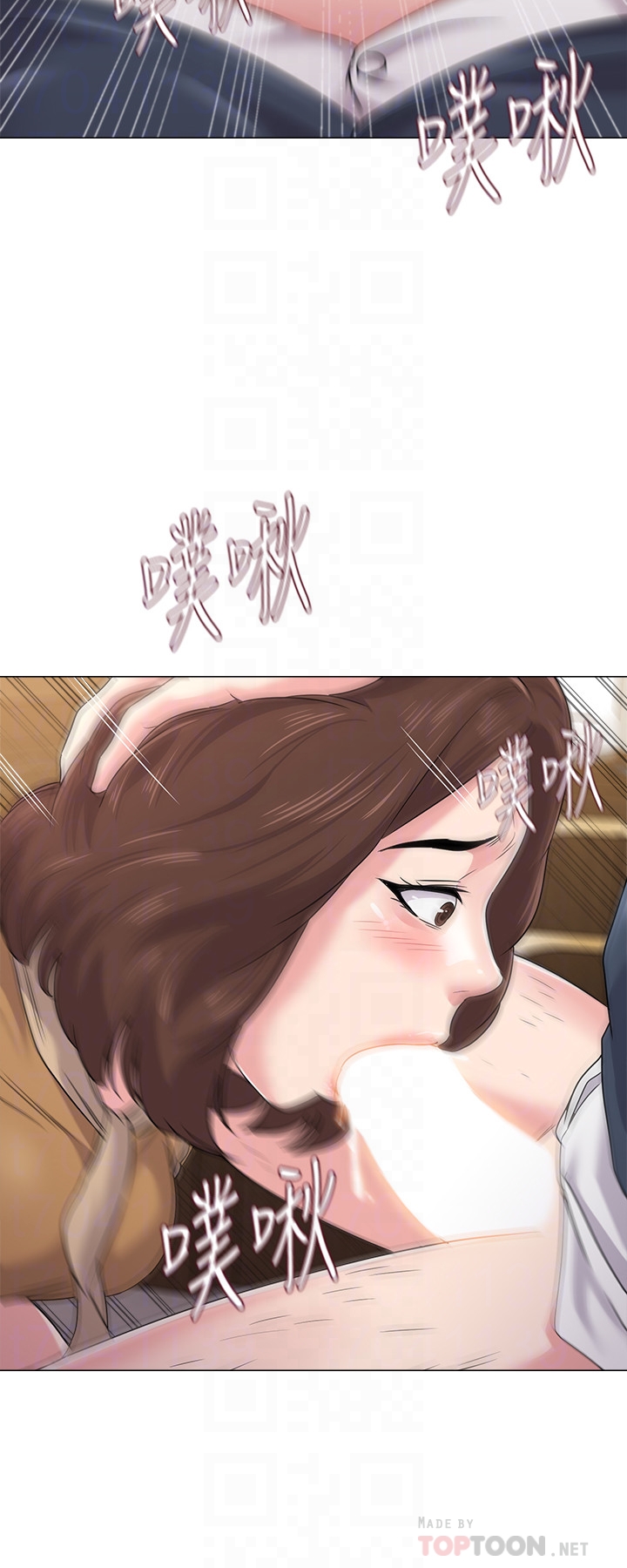 堕落教师 第44話-可疑的智碩學長 第15页