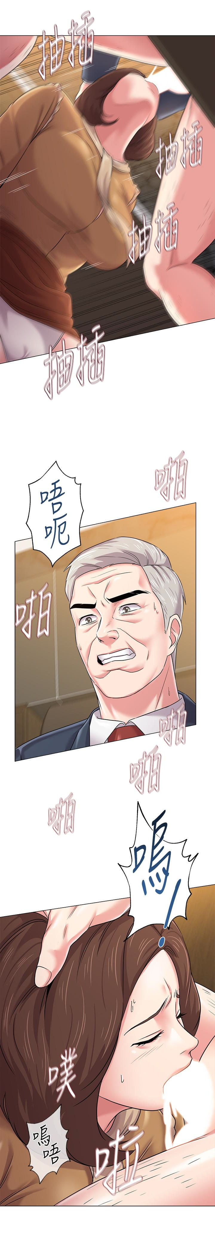 堕落教师 第44話-可疑的智碩學長 第16页