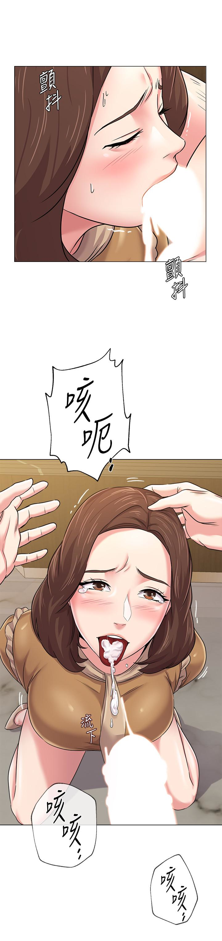 堕落教师 第44話-可疑的智碩學長 第17页