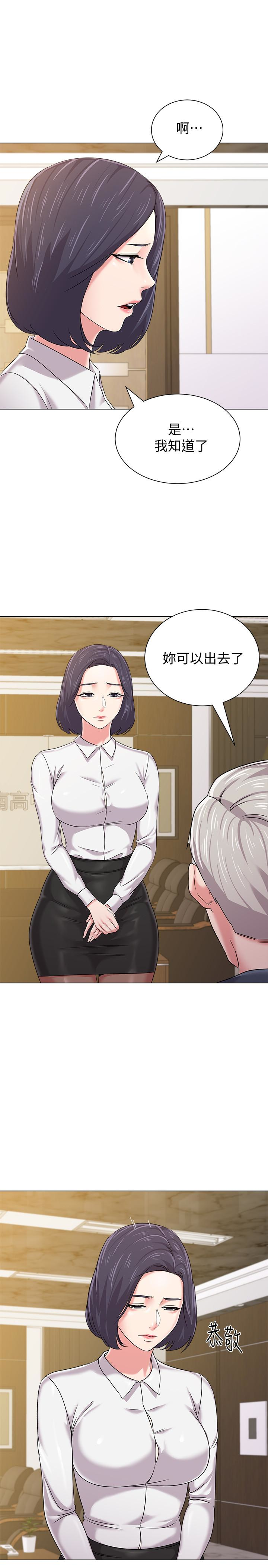 堕落教师 第44話-可疑的智碩學長 第10页