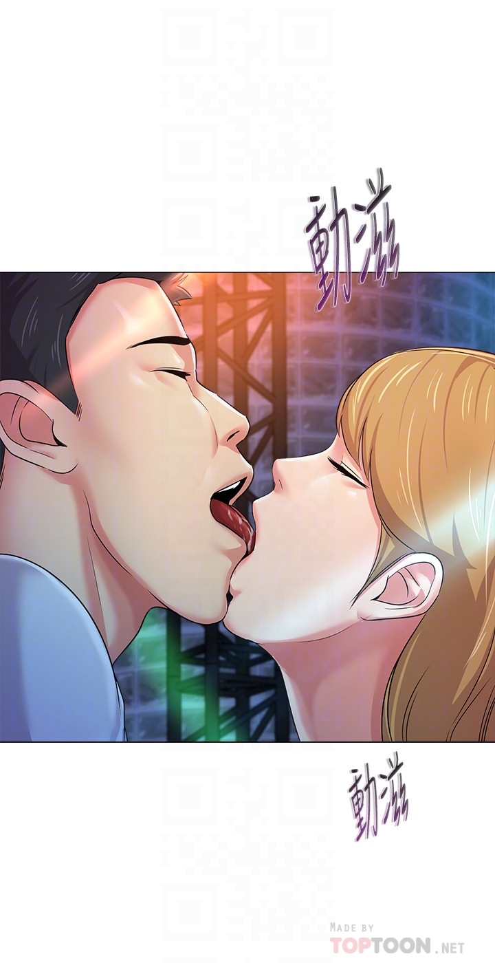 堕落教师 第44話-可疑的智碩學長 第23页