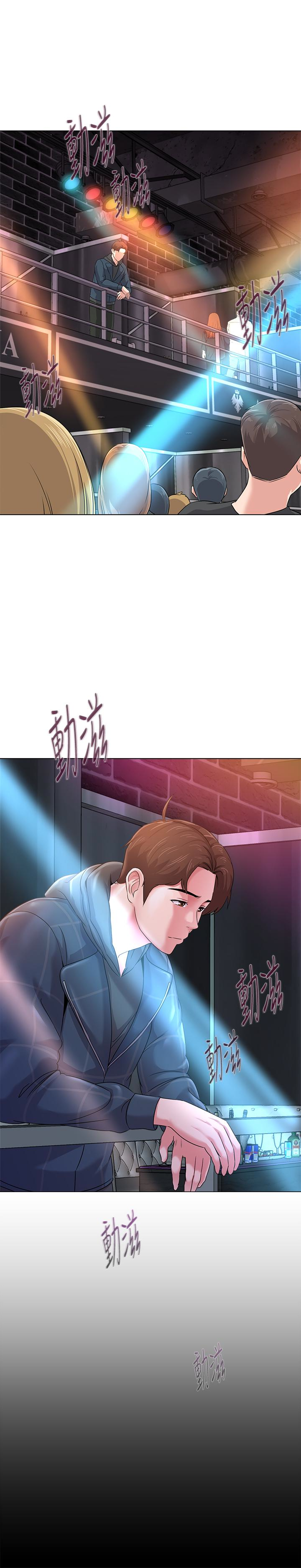 堕落教师 第44話-可疑的智碩學長 第24页