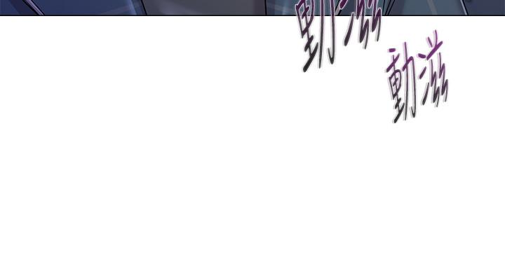 堕落教师 第44話-可疑的智碩學長 第30页