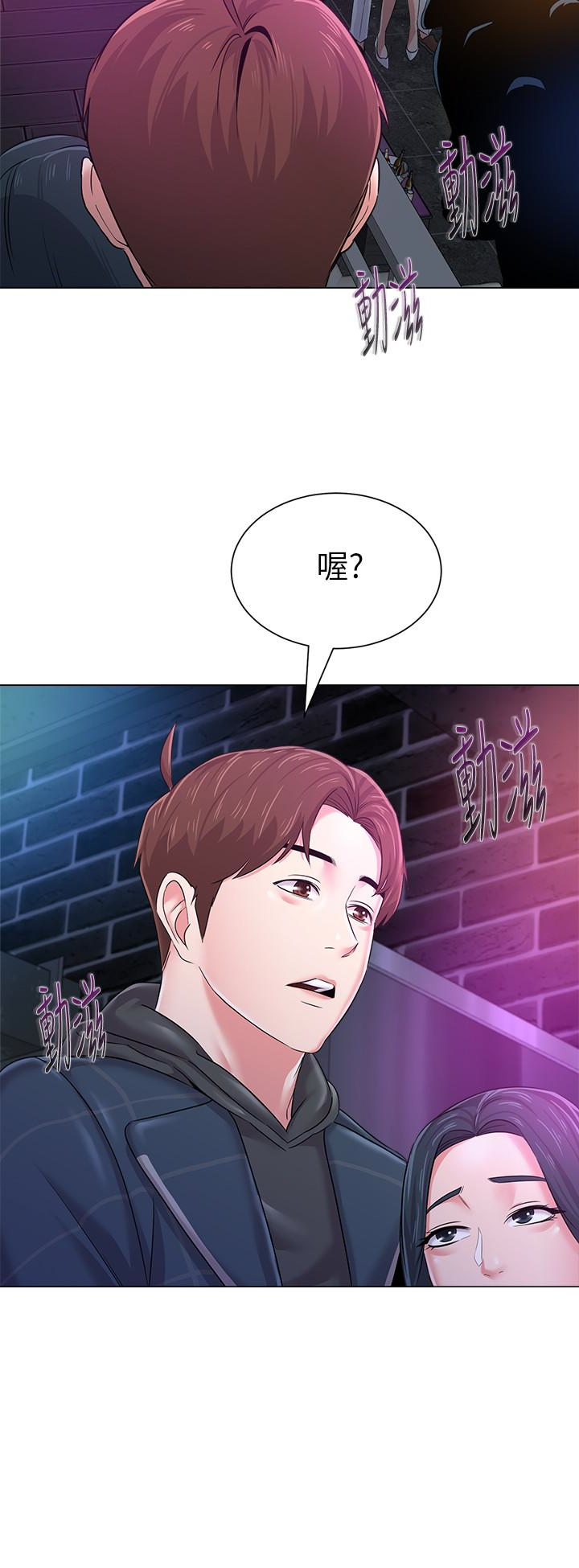 堕落教师 第44話-可疑的智碩學長 第36页