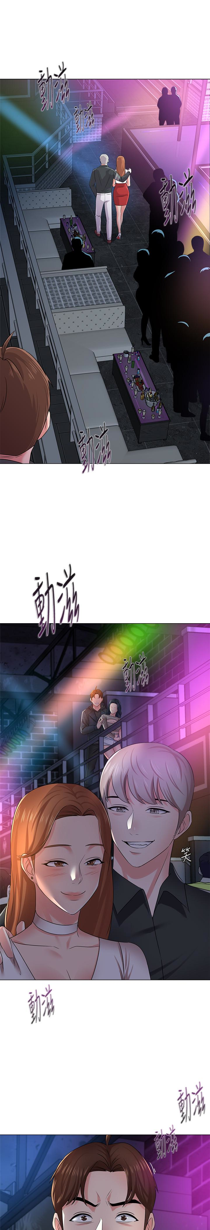 堕落教师 第44話-可疑的智碩學長 第39页