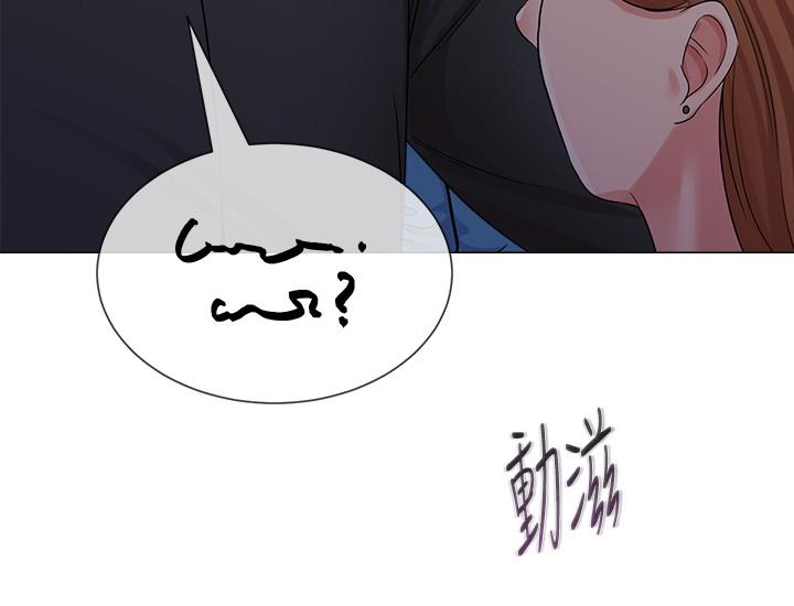 堕落教师 第45話-夜店裡發生的醜事 第3页