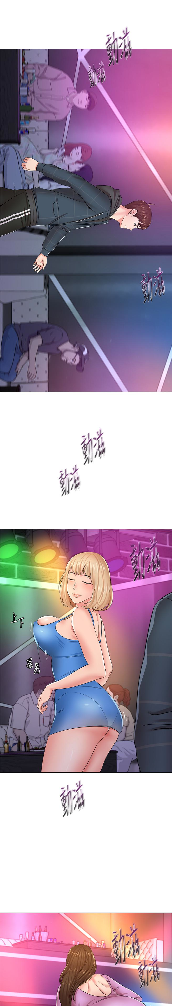堕落教师 第45話-夜店裡發生的醜事 第10页